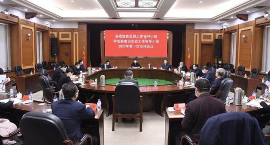 部署意识形态 U437P916T5D116572F232DT20200311090929.jpg