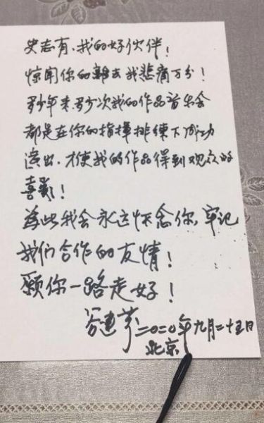 史志有简谱_海南史志馆图片