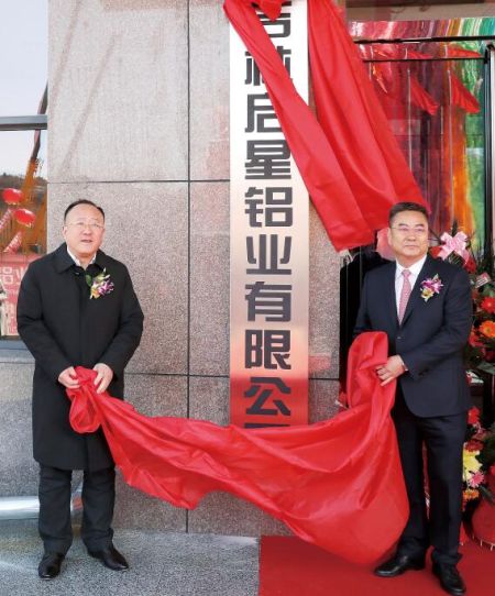金豆集团董事长_金豆集团金峰霄