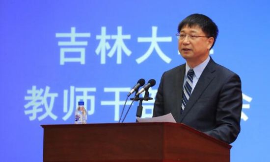 中共中央、国务院任命张希为吉林大学校长