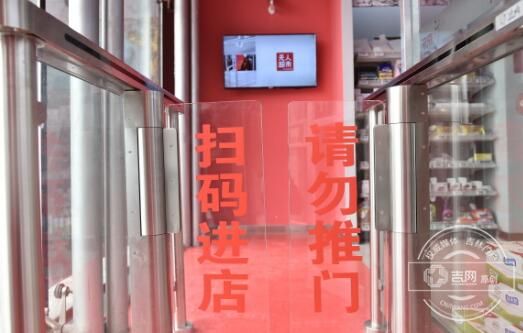 吉林省内首家京东X无人超市现身长春