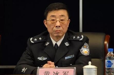 吉林省公安厅交通管理局原政委黄冰军被查