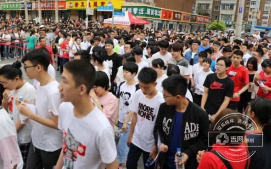 中新网·吉林新闻-中国新闻网主办