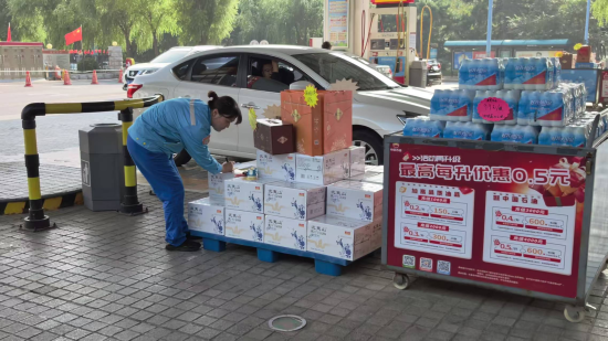 �й�ʯ�ͼ������۳����ֹ�˾/��ͼ