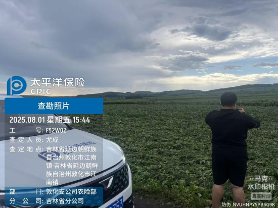 �й�̫�����ռ���ʡ�ֹ�˾/��ͼ