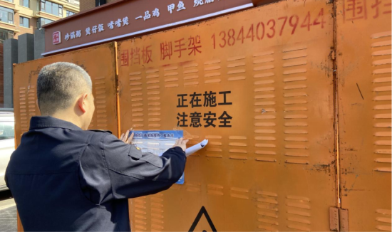 �����г������ǹֹܾ�����Ա�鿴ʩ��Χ��