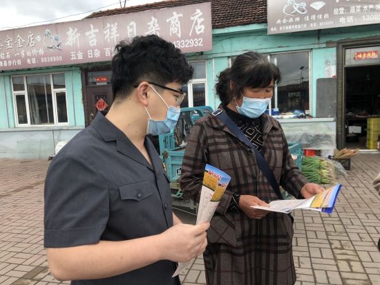 汪清林区法院开展防范非法集资宣传活动