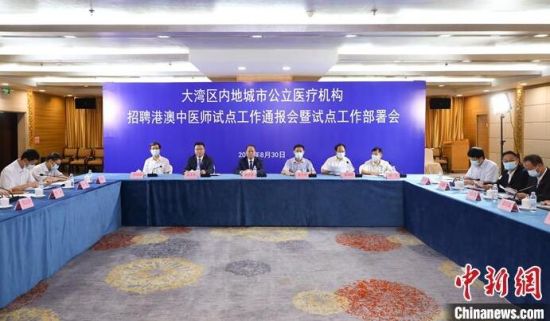 广州珠海招聘_珠海零频道招聘 广州服装公司招聘(2)