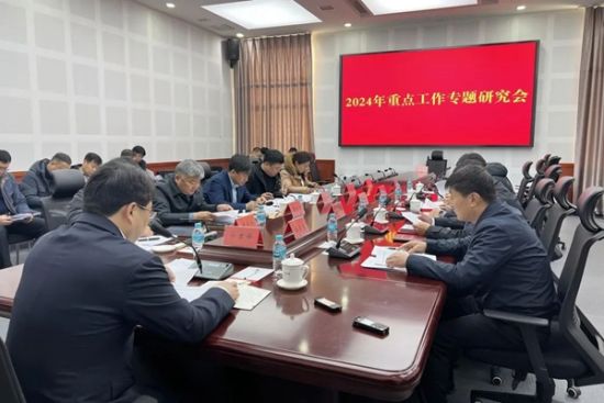 12月25日,龙井市召开2024年重点工作专题研究会,市委书记朴君峰主持